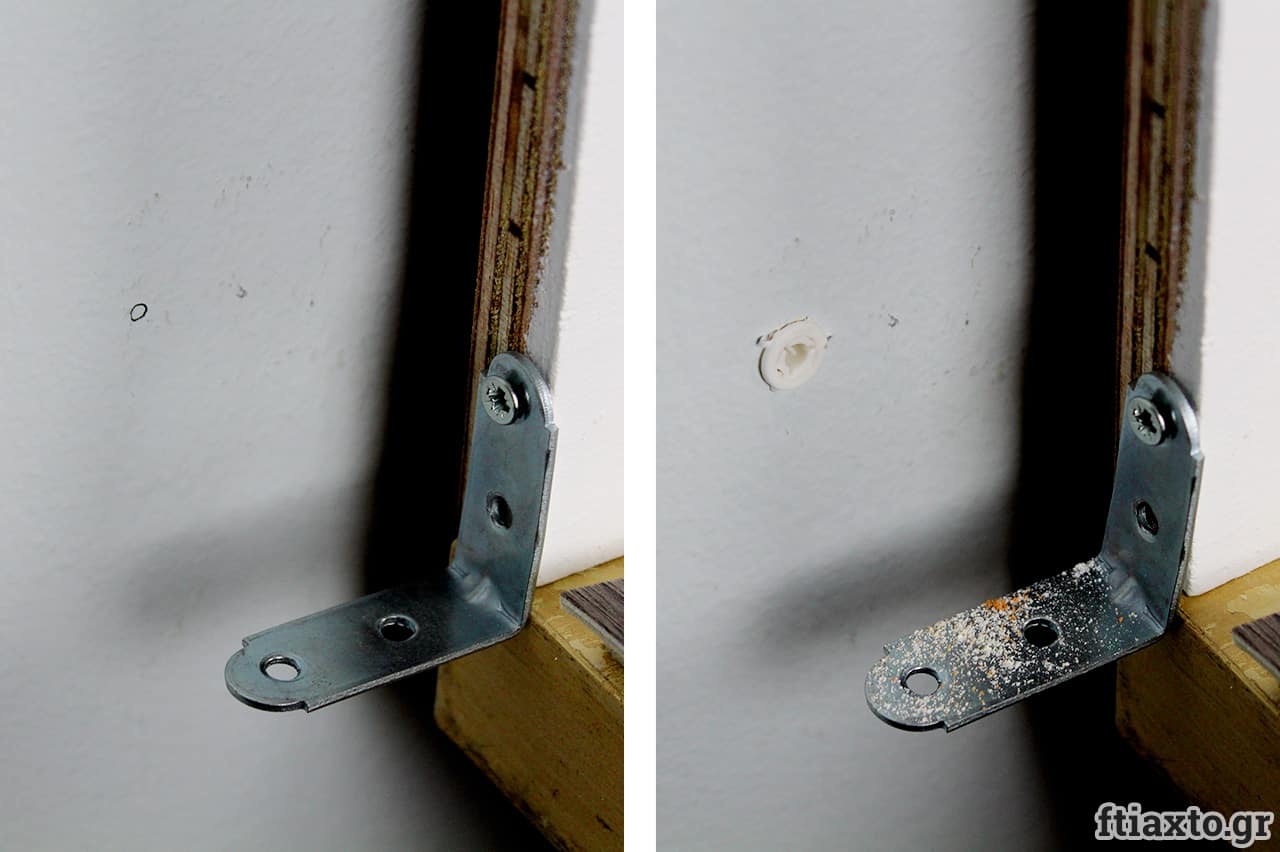 pegboard τοίχου pegboard τοίχου