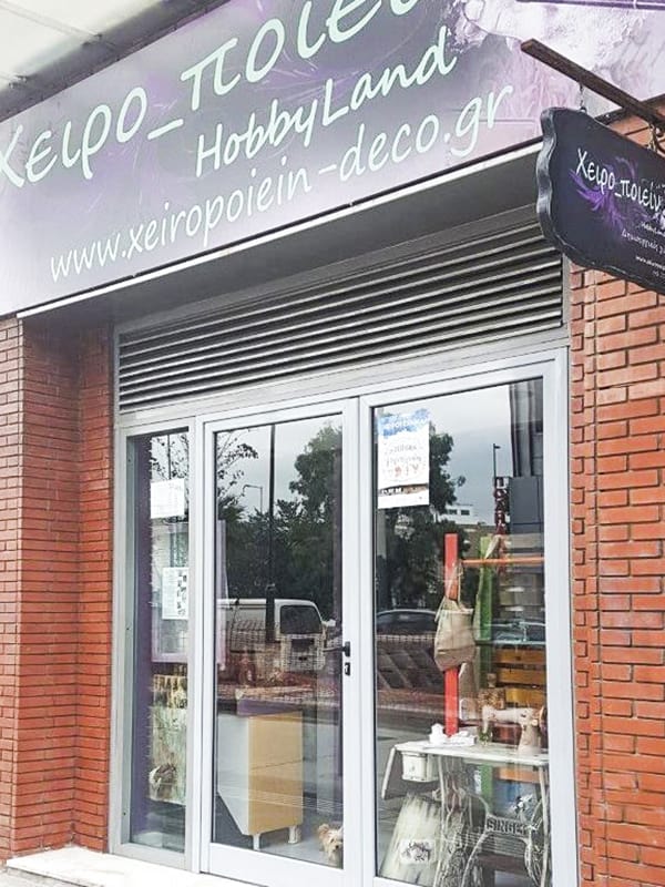 hobby_land